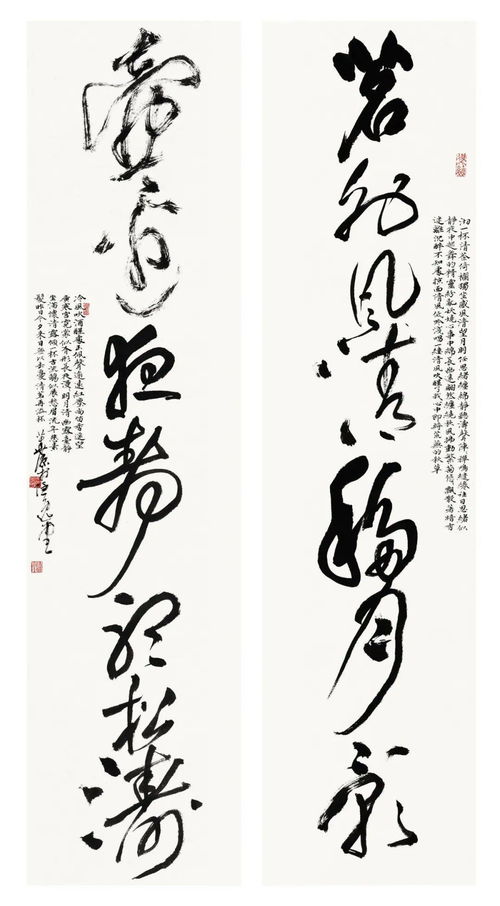 文化進(jìn)萬(wàn)家 書畫作品展藝術(shù)活動(dòng)策劃方案