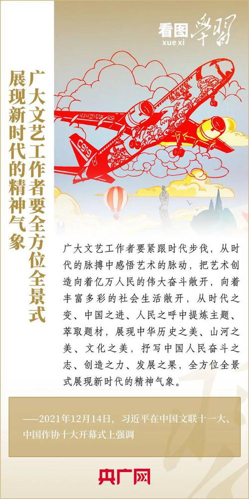 墨韻流轉，創意新生 以多元藝術活動傳承文明，激發文化創造力
